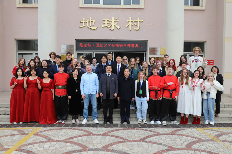 【光明教育家】俄罗斯维亚特卡国立大学短期...